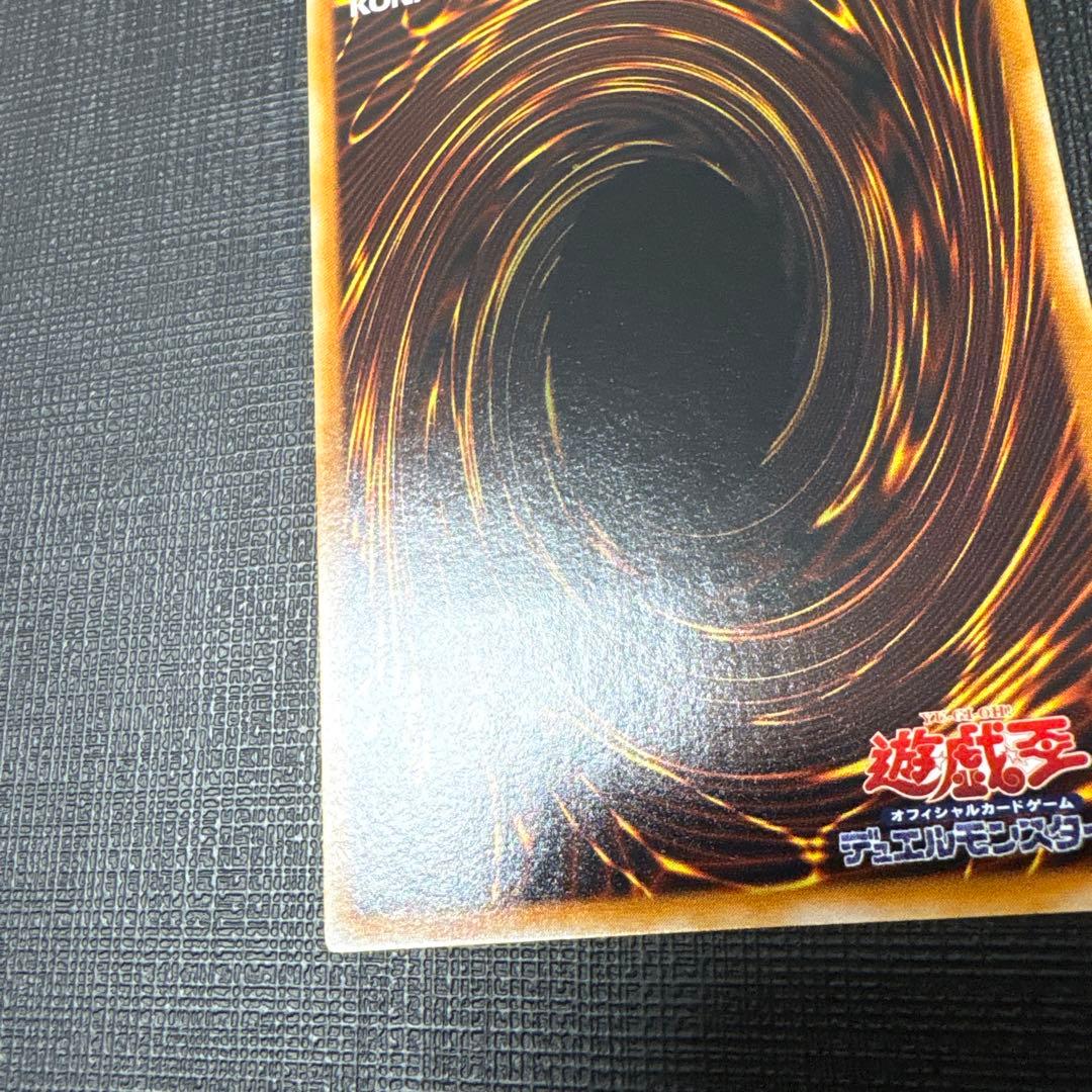 遊戯王　地帝グランマーク　レリーフ　美品