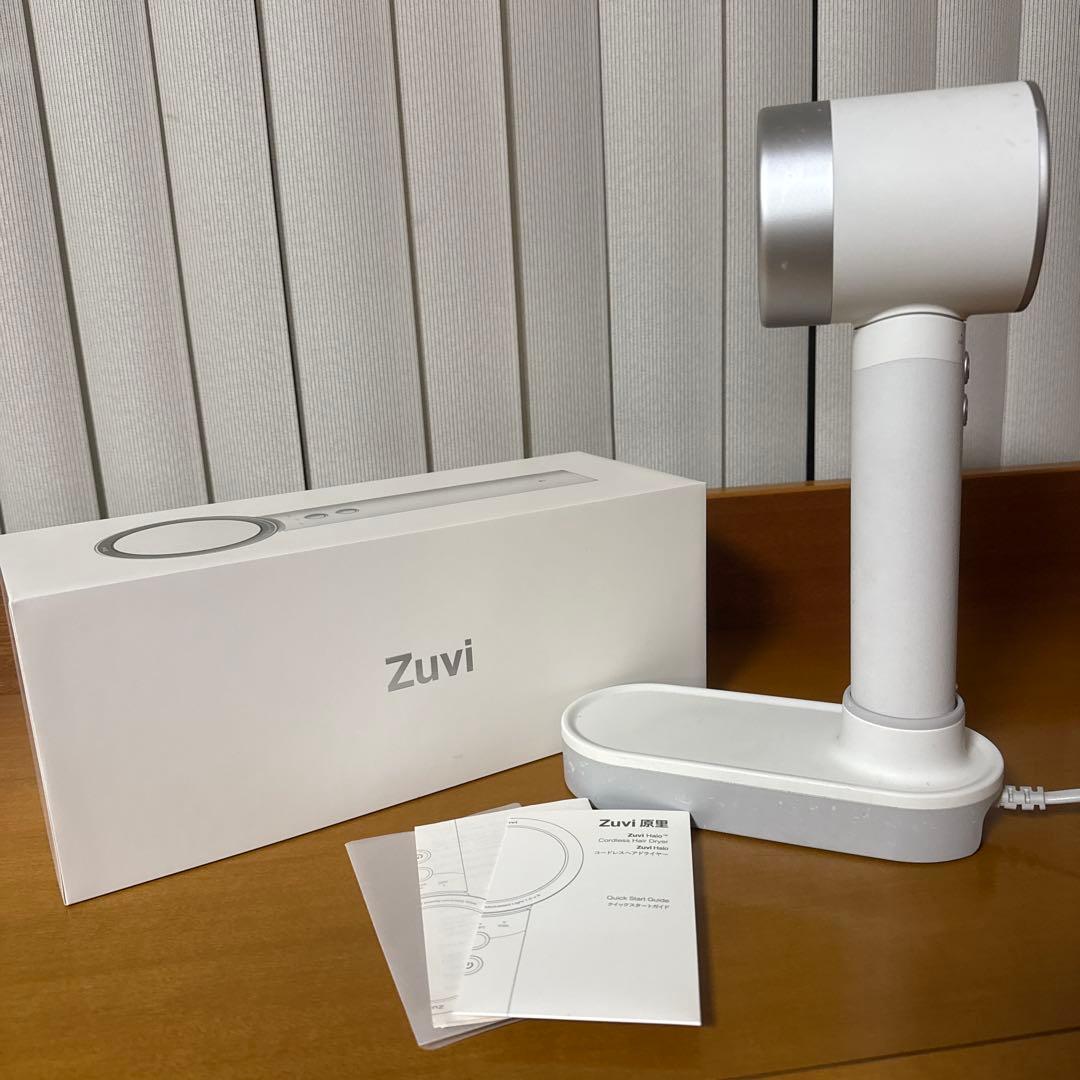 Zuvi Halo コードレスヘアドライヤー