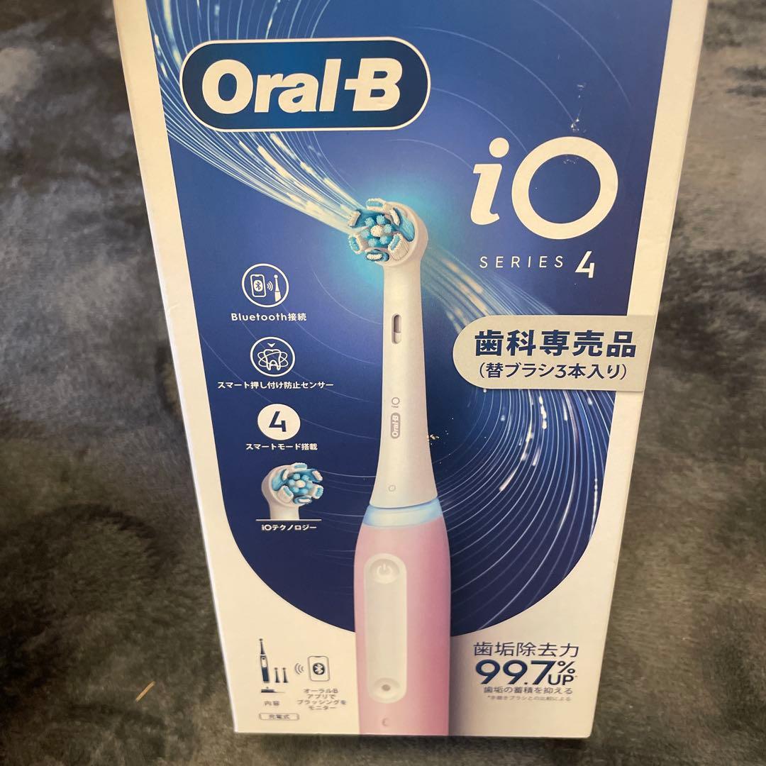 Oral-B iOシリーズ4 ラベンダー