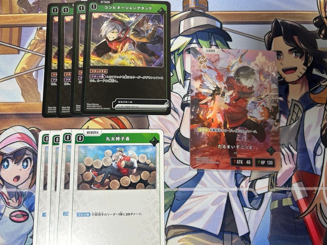 だるまいずごっど　LRP ＋その他