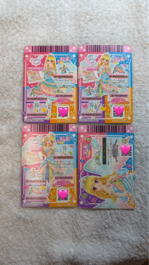 スターフェスティバルコーデ　アイカツカード　星宮いちご　プレミアム