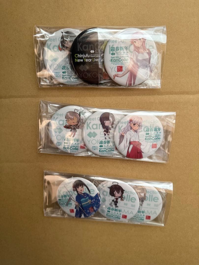 C2機関「艦これ」公式新春ライブ お土産 缶バッジセット