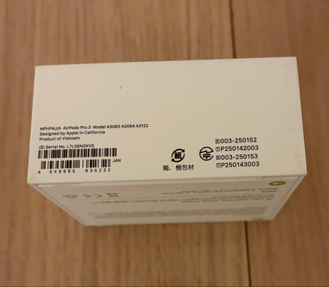 AirPods Pro 3 本体 新品 未開封