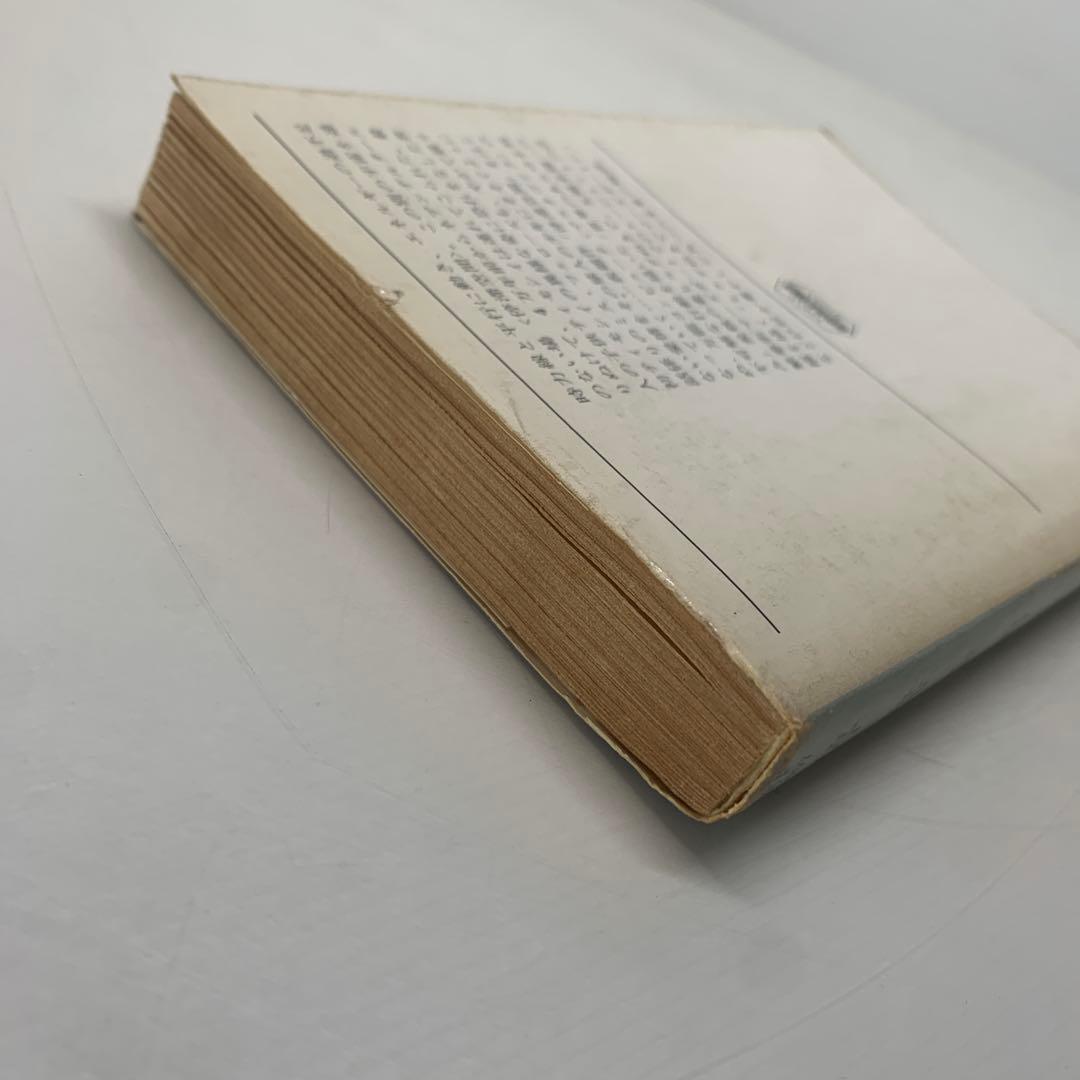 ［絶版］文庫/停滞空間/アイザック・アシモフ ハヤカワ文庫SF 6-B-3775