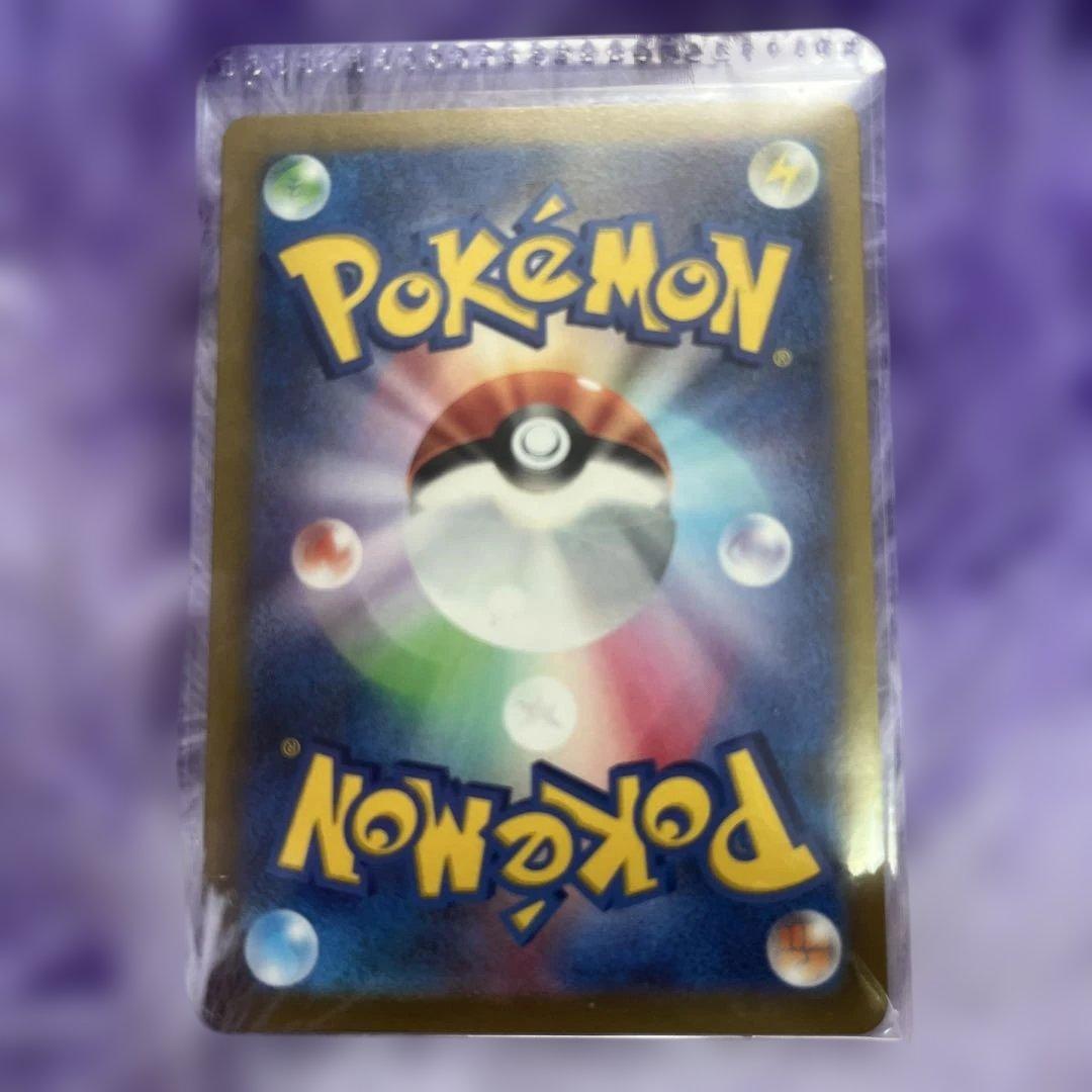 双*羅様 ポケモンカード ナンジャモ