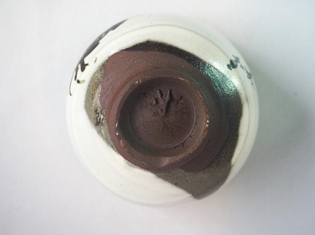 今井政之造『蟹絵茶碗』（共箱）文化勲章受賞者