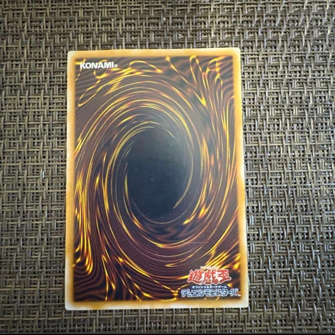 本日限定大特価セール中！　遊戯王　青眼の白龍　レリーフ