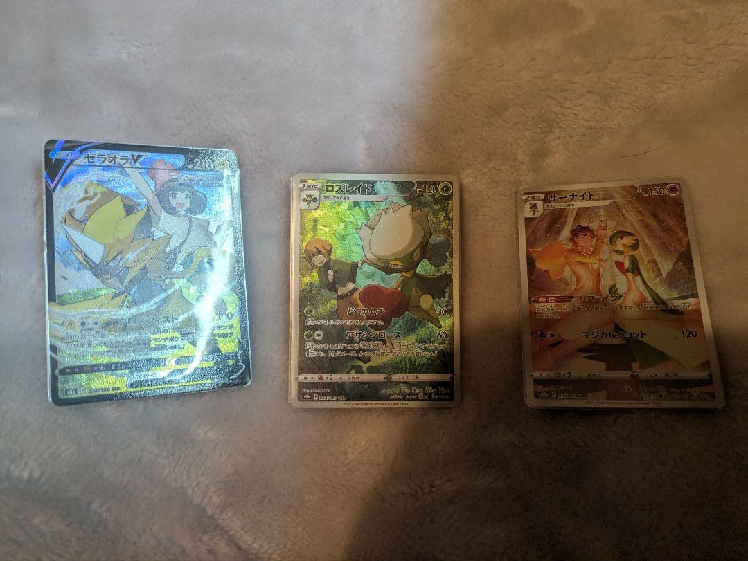 【超特価】　　　　　　　　　 ！ポケモンカード引退品！