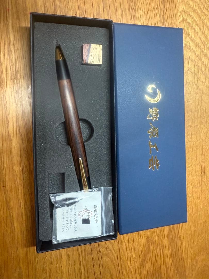 野原工芸　シタン　シャープペンシル　固定式先金付き　ゴールド