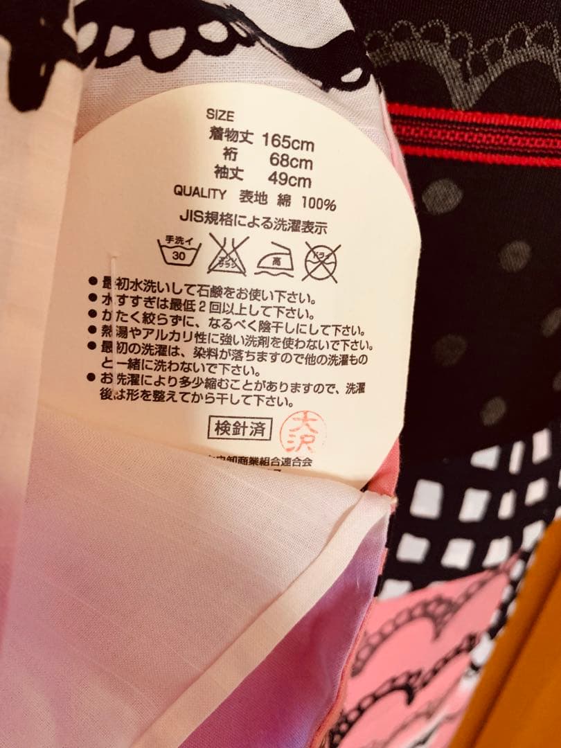ツモリチサト　レースとチェック柄の浴衣とリバーシブル半幅帯　帯飾り紐もオマケ