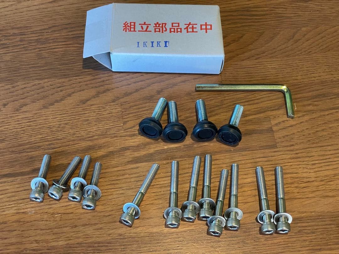 IKIKI シェルフコンテナ L ウォルナット・スパイク・レインカバー付