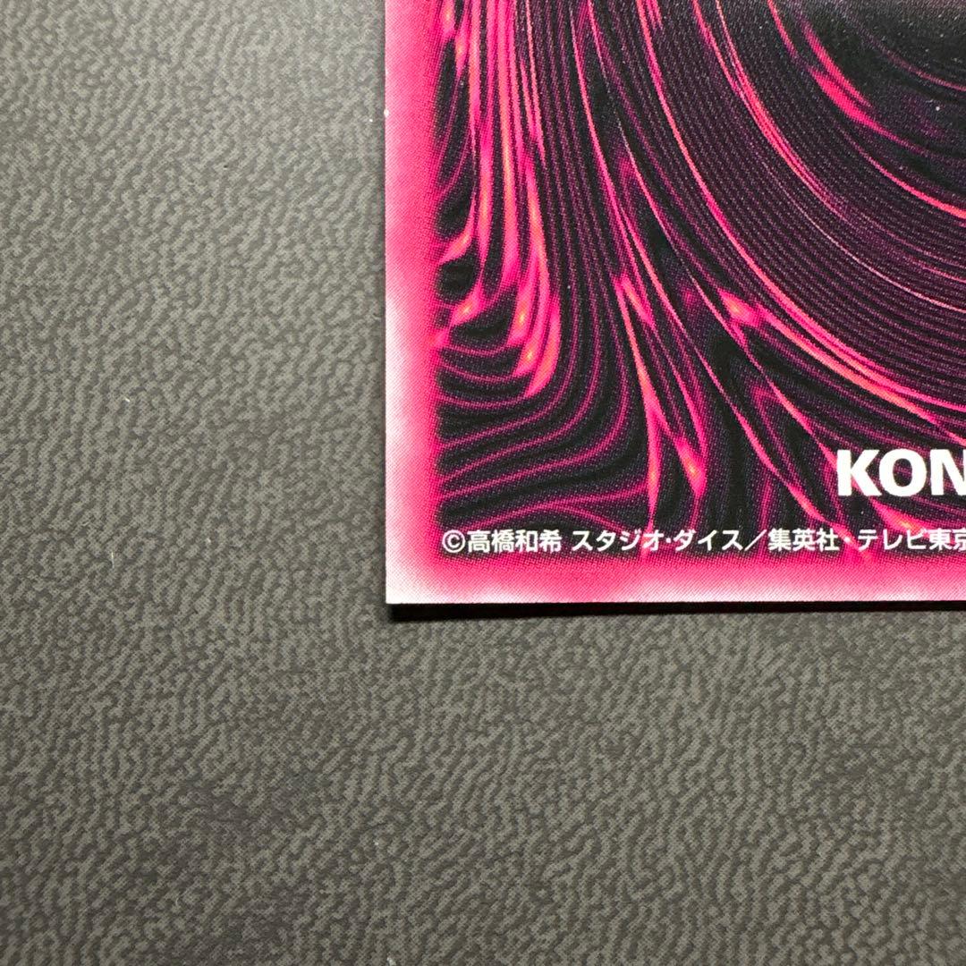 遊戯王 ブラックマジシャンガール ddm レリーフ ピンク 準美品