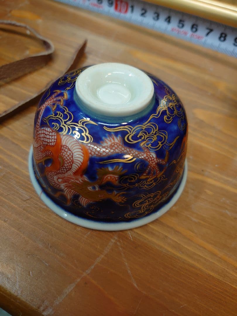 開運 龍 龍神 龍金彩ぐい呑  木箱入り