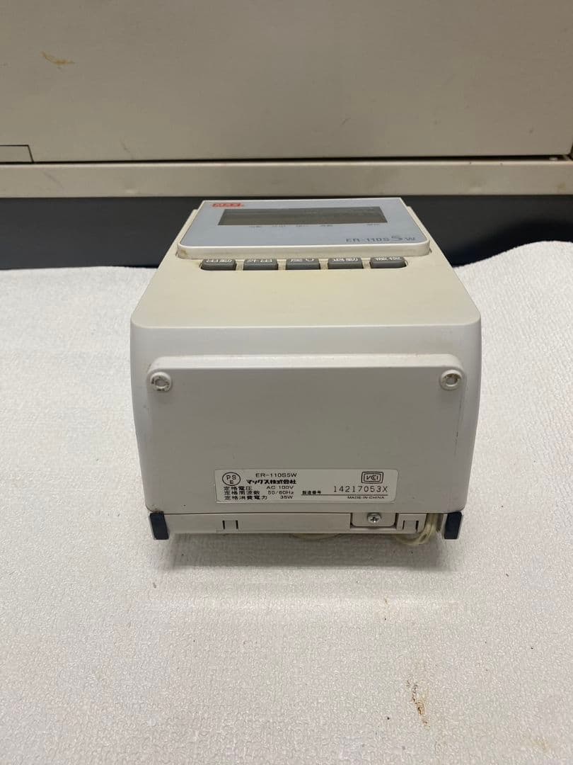 マックスタイムレコーダーER-110S5W＋タイムレコーダ用カード （70枚）