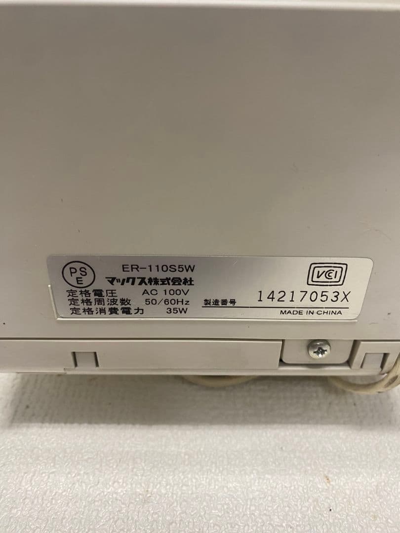 マックスタイムレコーダーER-110S5W＋タイムレコーダ用カード （70枚）