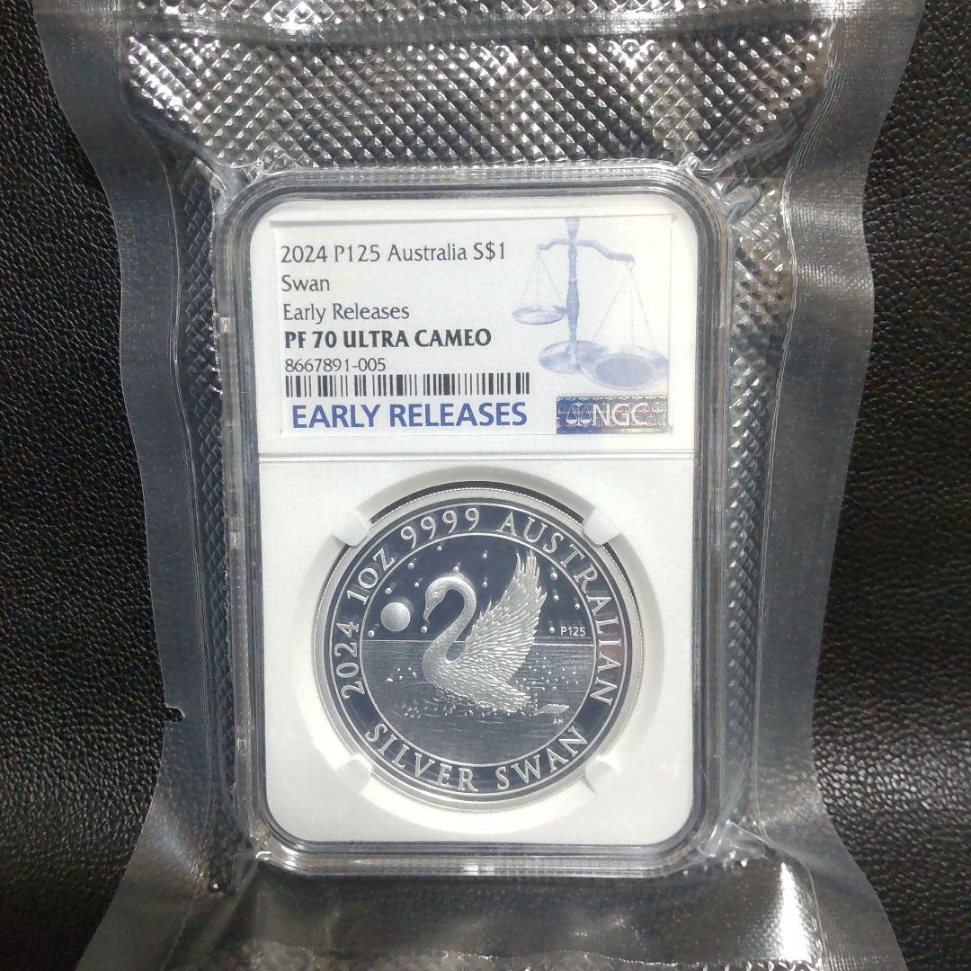 【最高鑑定】2024年 白鳥 1オンス銀貨 NGC PF70 純銀