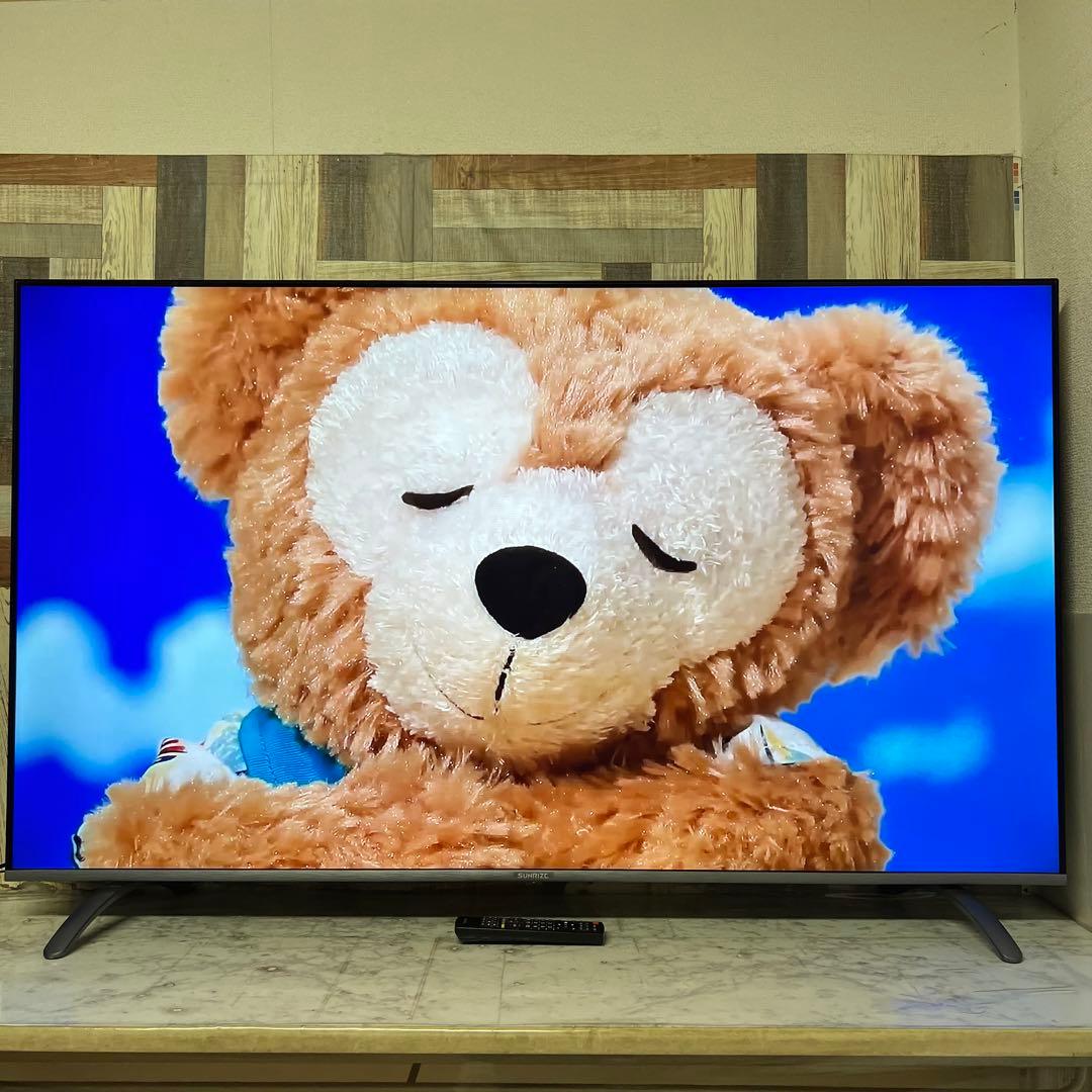 りさらさん専用全国送料込サンライズ65V型フレームレス 4Kテレビ高画質HDR