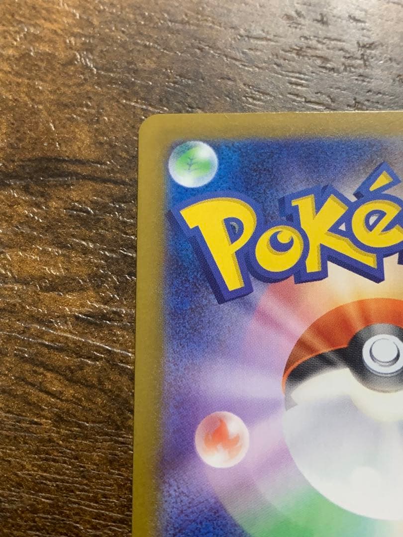 メガリザードンx ex　MUR　116/080 ポケモンカード　ポケモンカード