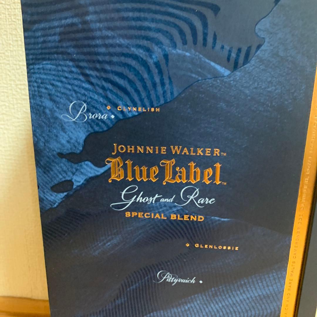 古酒　ジョニーウォーカー　ゴーストアンドレア第一弾　ブローラ