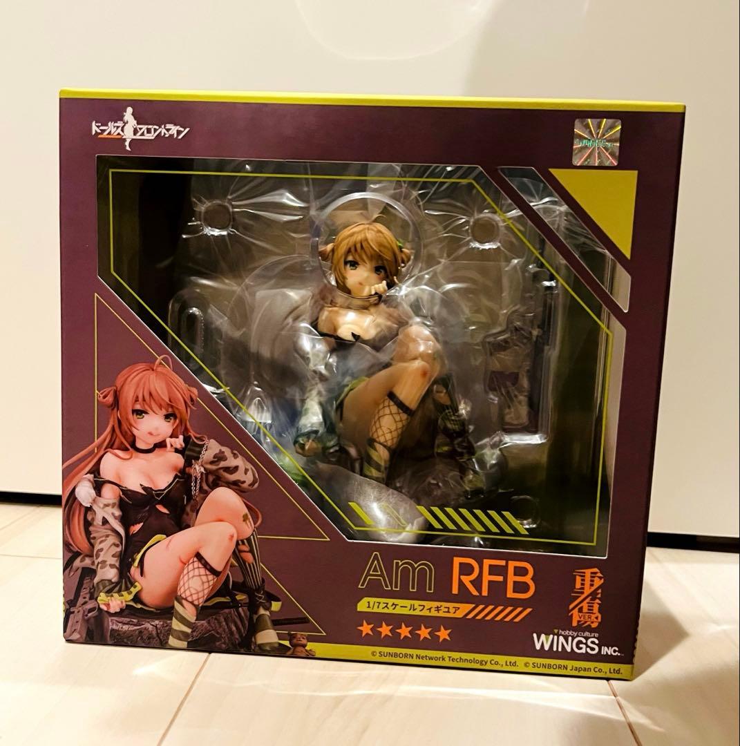 Am RFB フィギュア