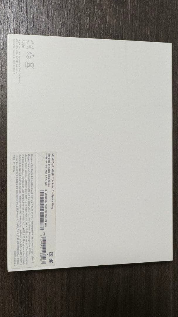 【マシュ】Magic Trackpad 2 スペースグレー 本体