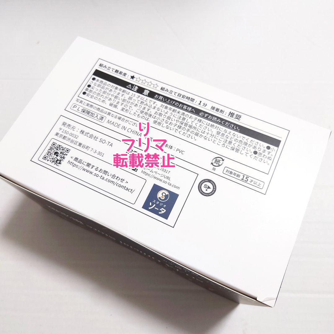 エルデンリング ELDEN RING 小壺フィギュア SO-TA ソータ 限定版