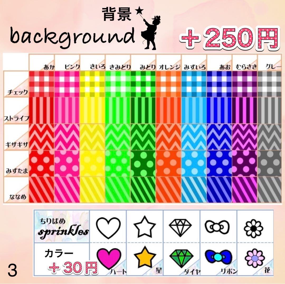 キンブレシート　オーダー　ちぇっく　可愛い