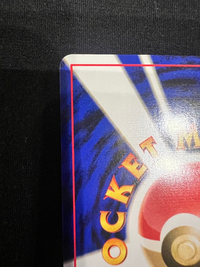 GR団のミュウツー_「ポケモンカードGB2 GR団参上！」 おまけカード PR…