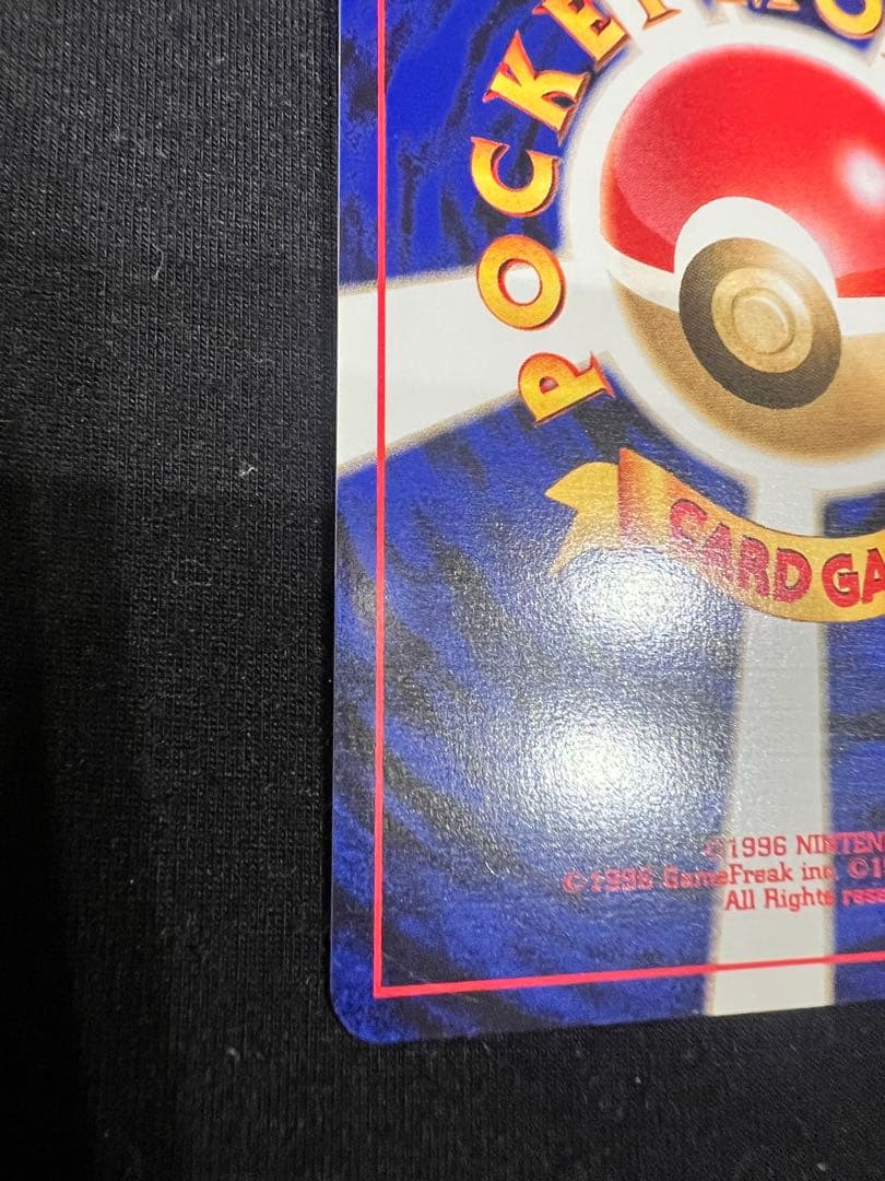 GR団のミュウツー_「ポケモンカードGB2 GR団参上！」 おまけカード PR…