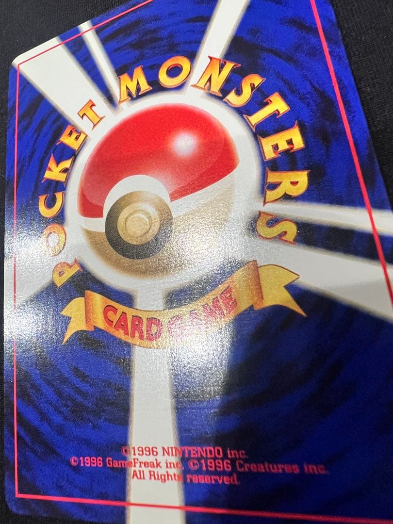 GR団のミュウツー_「ポケモンカードGB2 GR団参上！」 おまけカード PR…