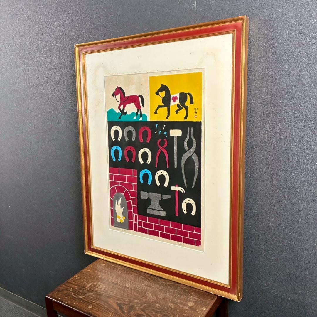 川西英「アンビルコーラス」木版画 直筆サイン入 額縁入 神戸を代表する木版画家