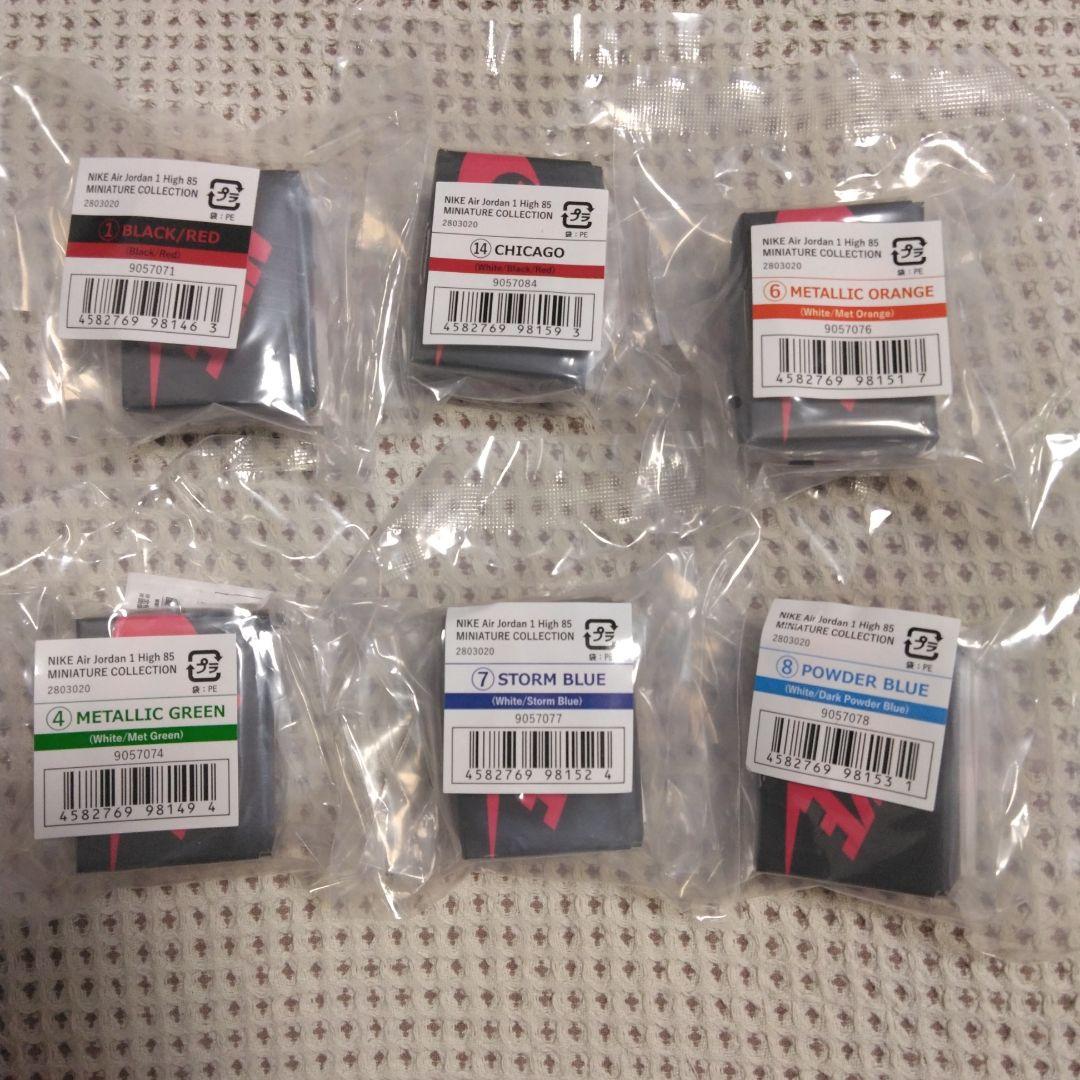 NIKE エアジョーダン ミニチュアコレクション ガチャ 6足