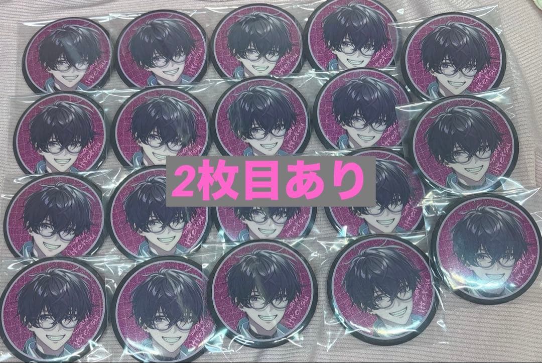 佐伯イッテツ 放課後オリエンス 缶バッジ