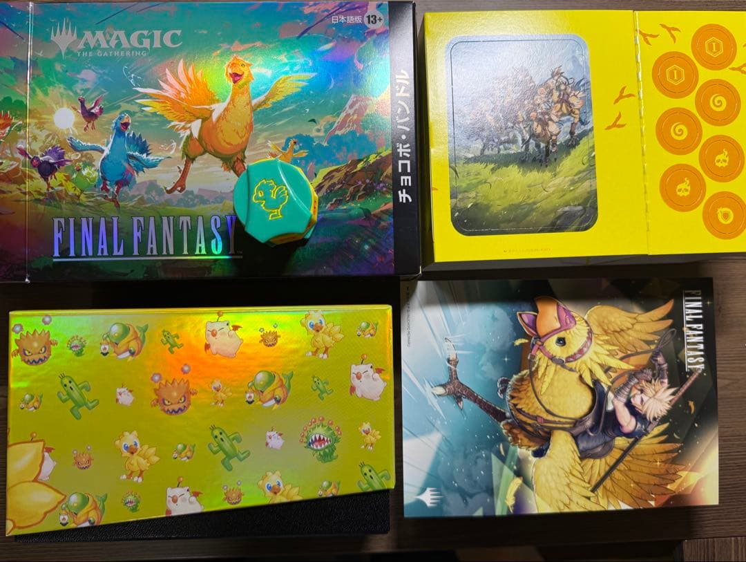 MTG FF シーンボックス&チョコボバンドルセット