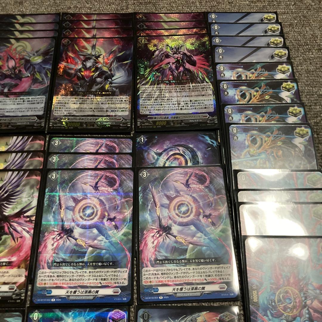 ヴァンガード ヴェイズルーグデッキ　おまけ付き　スリーブ付き　大会優勝構築