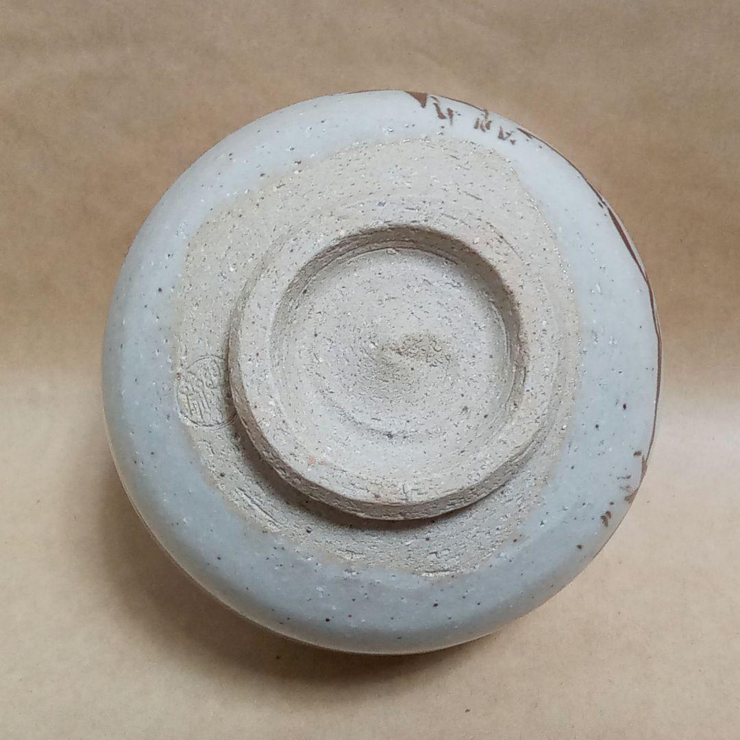 抹茶茶碗　信楽　猪絵　4代楽斎