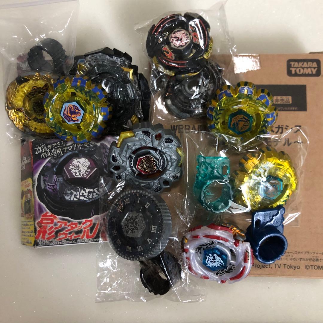 ベイブレード メタルファイトWBBAアジアモデル　セット　(専用ページ)