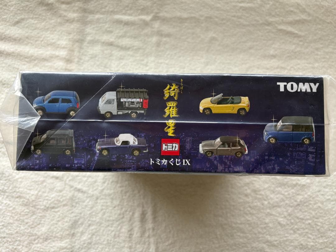 トミカくじ IX 綺羅星 20台BOX 新品未使用