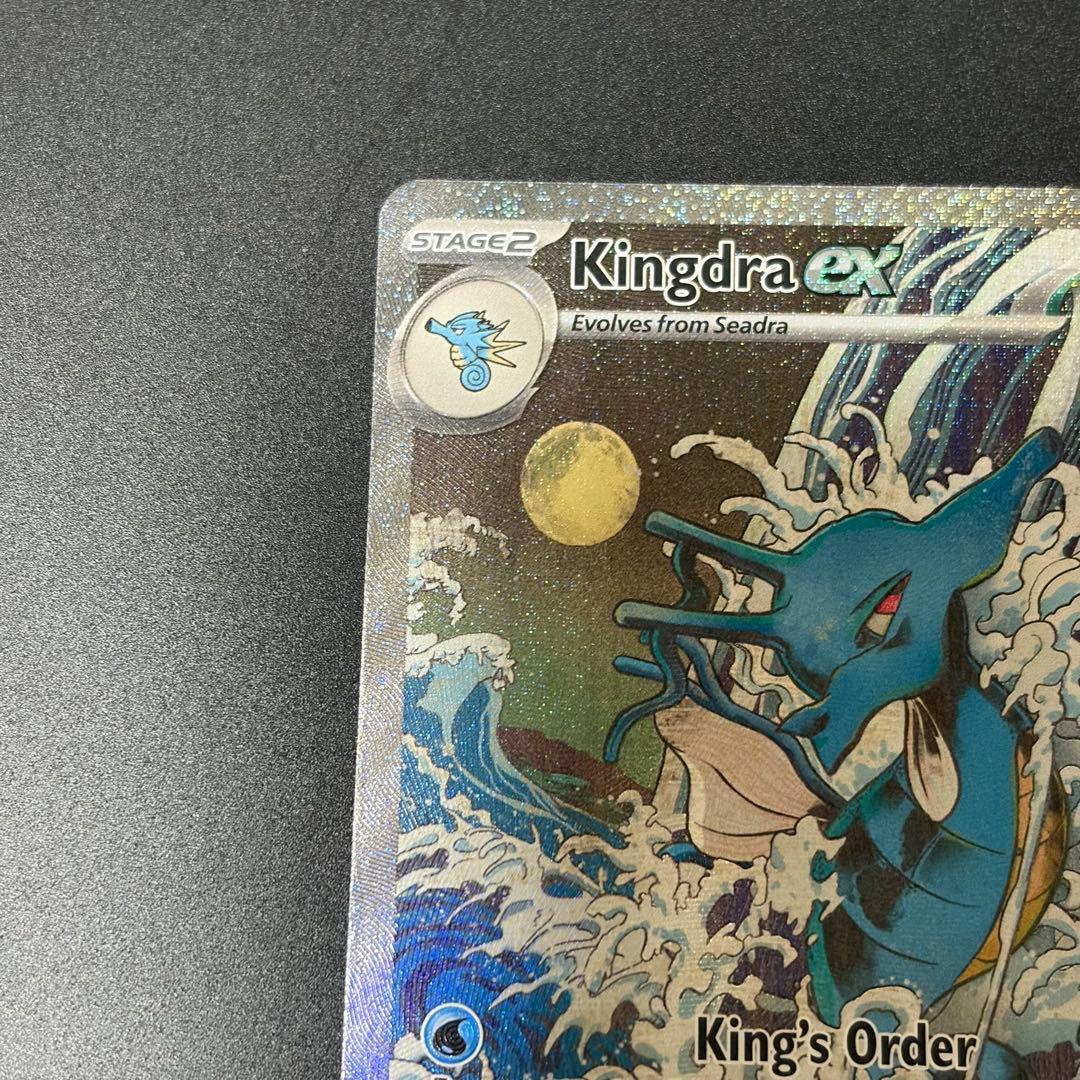 ポケモンカード 海外 ゲッコウガex キングドラex まとめ売り