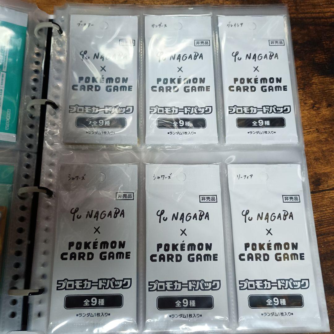 長場雄　ポケモンカードゲーム