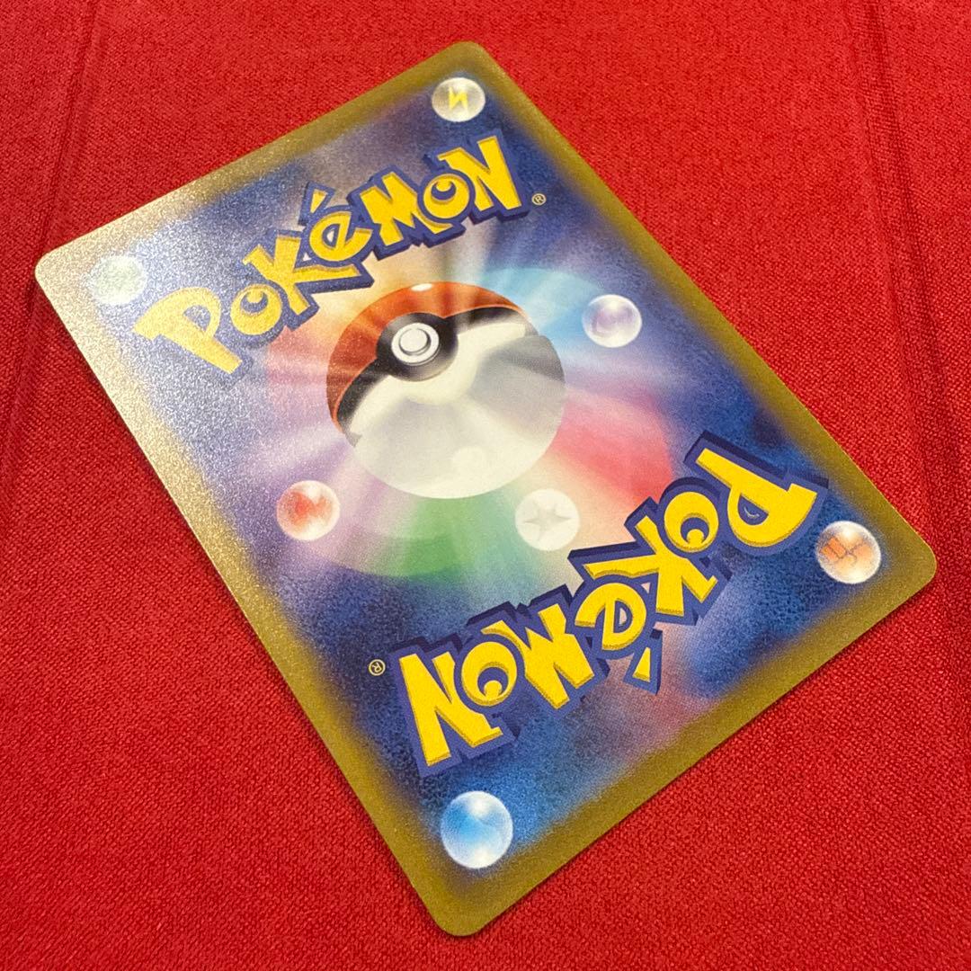 【美品・センタリング良】【カンダシンジ】コイキングAR トリプレットビート