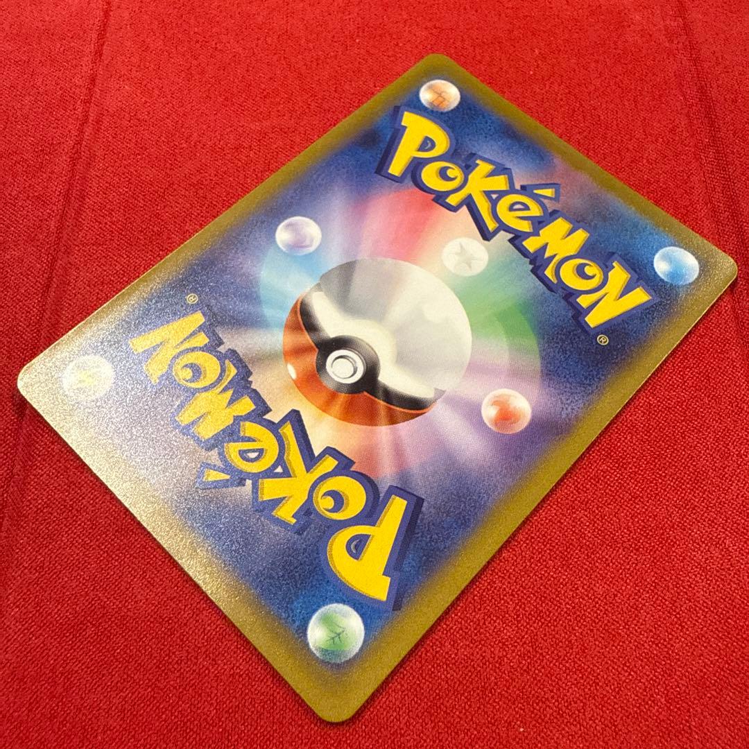 【美品・センタリング良】【カンダシンジ】コイキングAR トリプレットビート