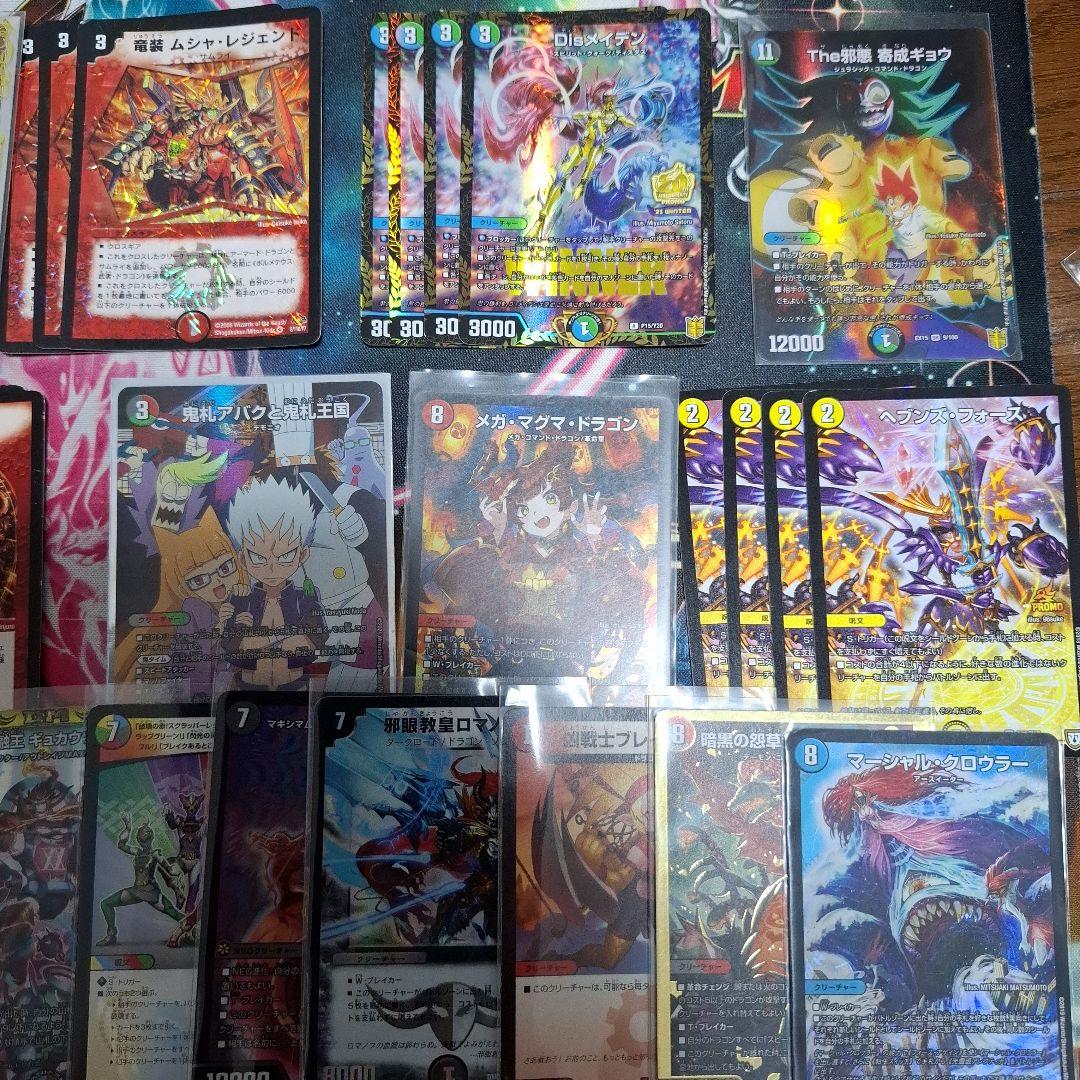 デュエマ高レアまとめ売り