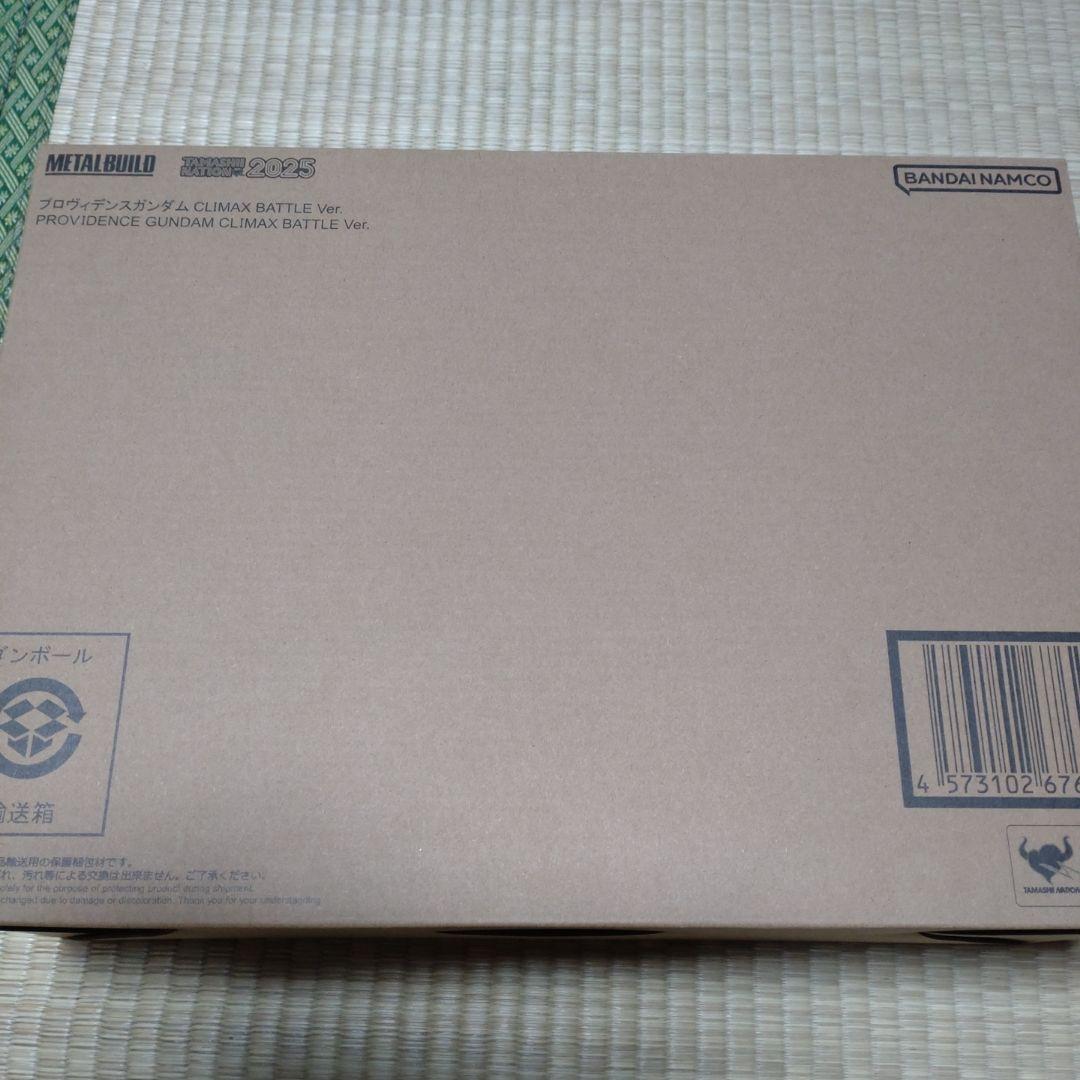 LBUILDプロヴィデンスガンダム CLIMAX BATTLE ver