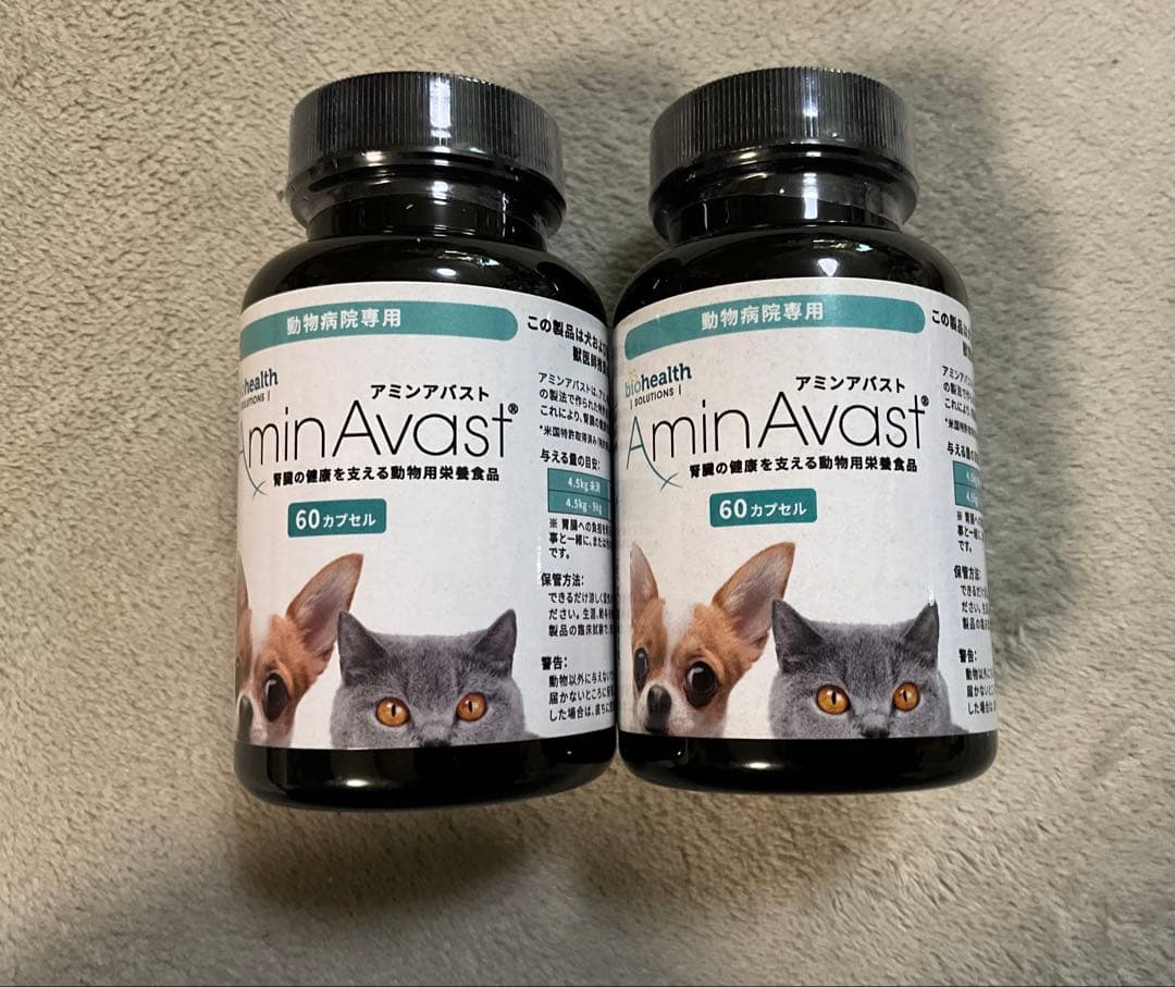 AminAvast 犬用サプリメント 60カプセル、2ボトル