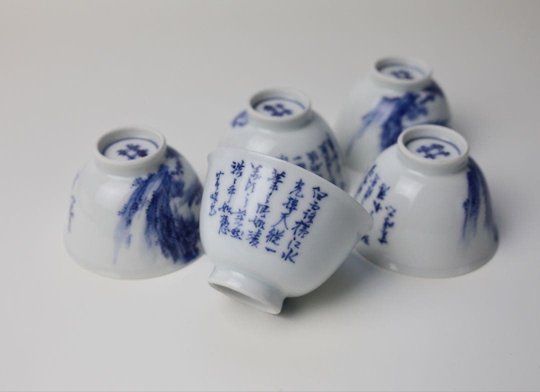 平安　春峰　染付　煎茶器　宝瓶　漢詩　茶碗　湯冷まし