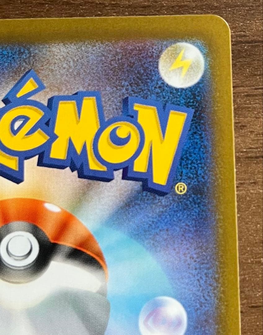 メガリザードンXexSAR