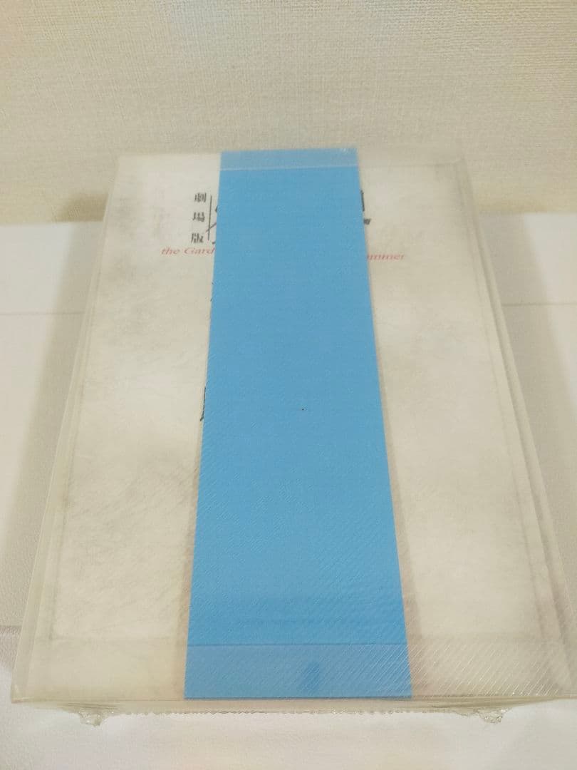 劇場版 空の境界 未来福音 冬の式セット&夏の静音セットufotable c85