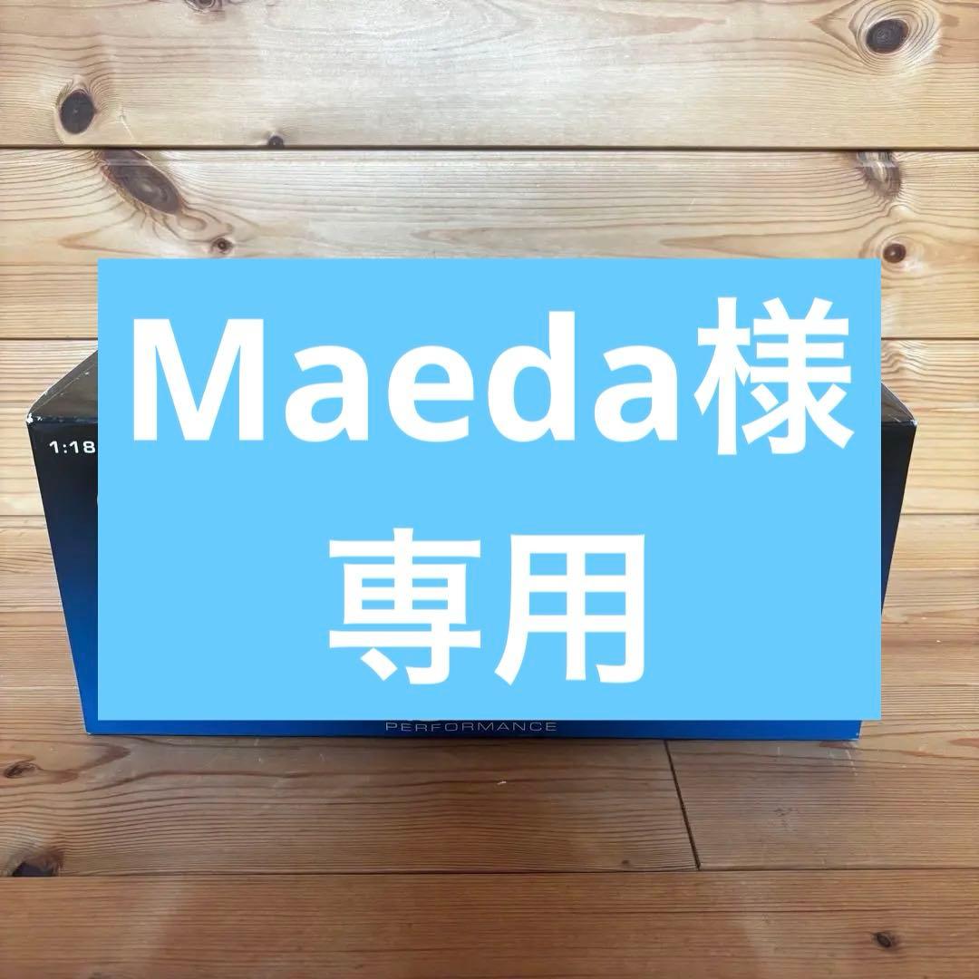 ミニカー 1/18 AUTOart ASTON MARTIN V12 Vantage