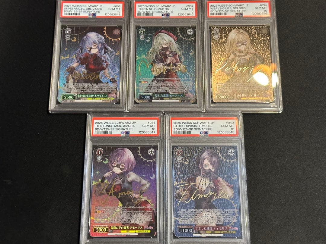 【PSA10/連番】 MyGO!!!!! × Ave Mujica SP サイン